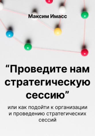 Реклама. ООО ЛИТРЕС
