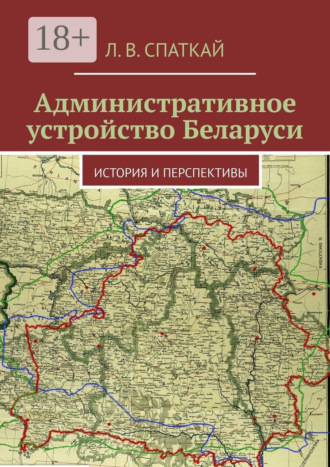 Реклама. ООО ЛИТРЕС