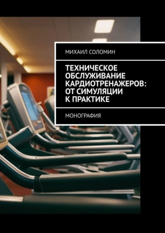 Реклама. ООО ЛИТРЕС