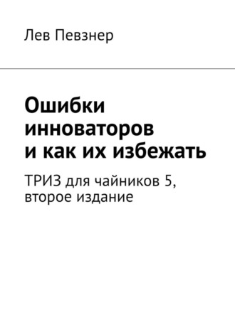 Реклама. ООО ЛИТРЕС