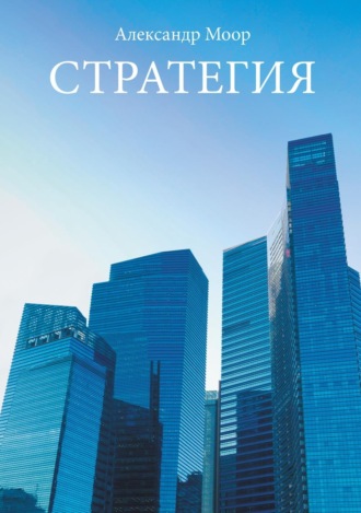 Реклама. ООО ЛИТРЕС
