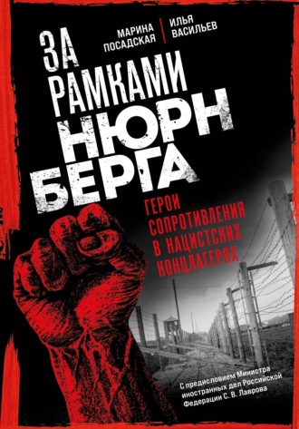 Реклама. ООО ЛИТРЕС