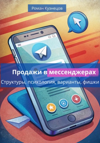 Реклама. ООО ЛИТРЕС