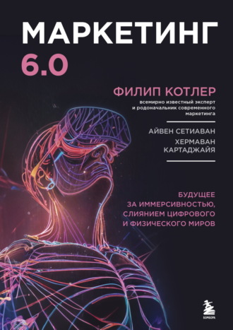 Реклама. ООО ЛИТРЕС