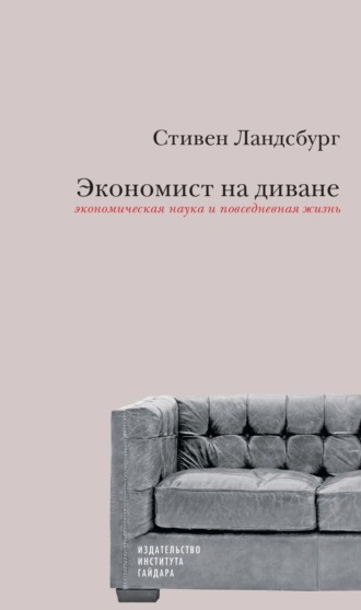 Реклама. ООО ЛИТРЕС