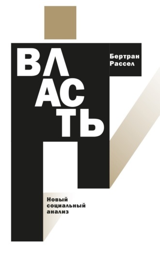 Реклама. ООО ЛИТРЕС