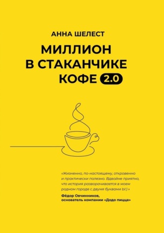 Реклама. ООО ЛИТРЕС