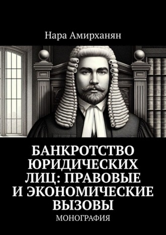 Реклама. ООО ЛИТРЕС
