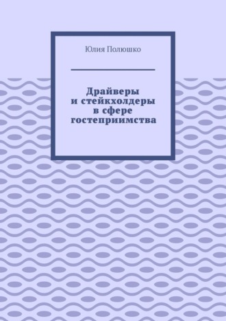 Реклама. ООО ЛИТРЕС
