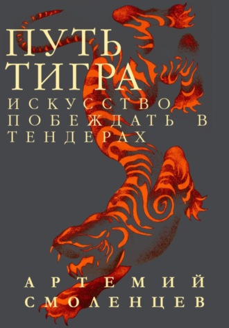 Реклама. ООО ЛИТРЕС