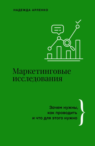 Реклама. ООО ЛИТРЕС