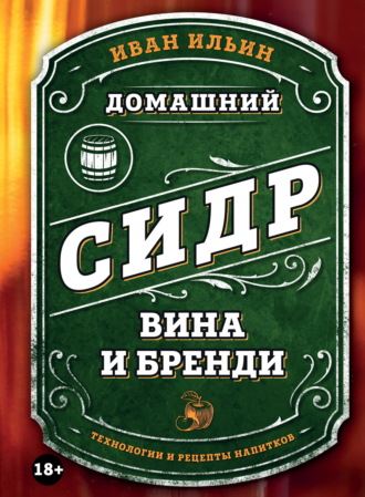 Реклама. ООО ЛИТРЕС