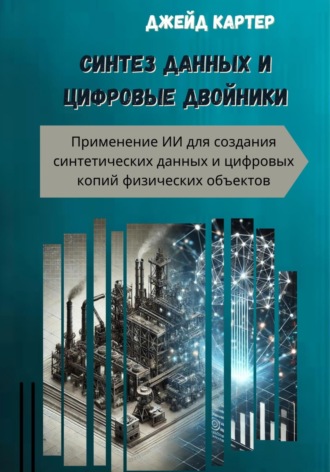 Реклама. ООО ЛИТРЕС