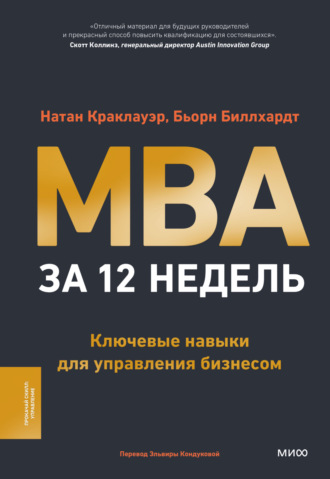 Реклама. ООО ЛИТРЕС