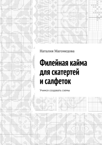 Реклама. ООО ЛИТРЕС