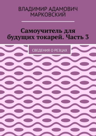 Реклама. ООО ЛИТРЕС