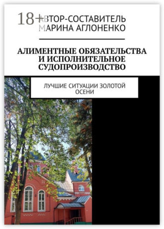 Реклама. ООО ЛИТРЕС