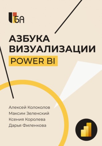 Реклама. ООО ЛИТРЕС