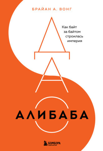 Реклама. ООО ЛИТРЕС