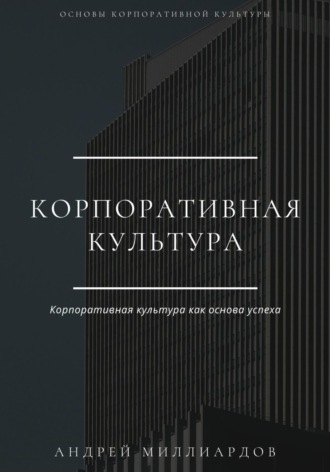 Реклама. ООО ЛИТРЕС