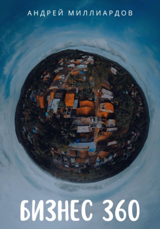 Реклама. ООО ЛИТРЕС