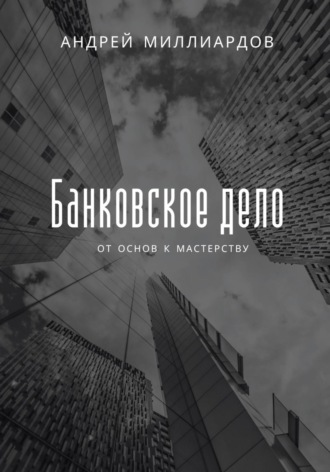 Реклама. ООО ЛИТРЕС