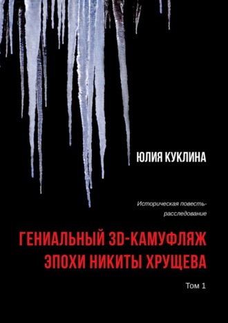 Реклама. ООО ЛИТРЕС