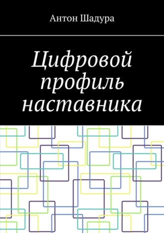 Реклама. ООО ЛИТРЕС