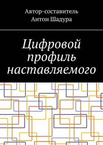Реклама. ООО ЛИТРЕС