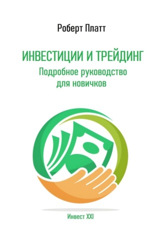 Реклама. ООО ЛИТРЕС