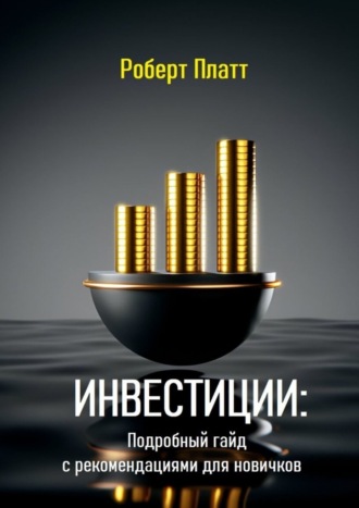 Реклама. ООО ЛИТРЕС