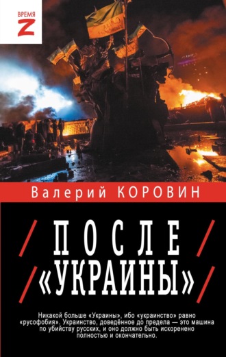 Реклама. ООО ЛИТРЕС