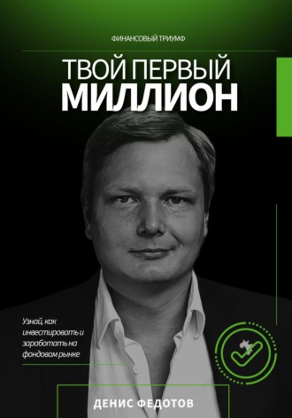 Реклама. ООО ЛИТРЕС