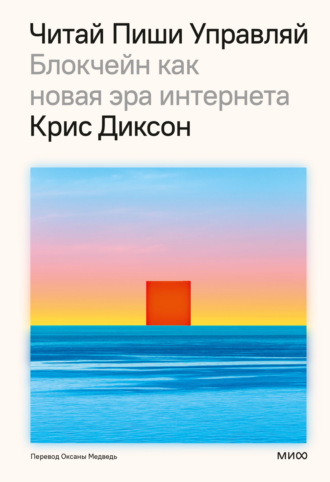 Реклама. ООО ЛИТРЕС