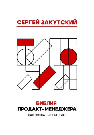 Реклама. ООО ЛИТРЕС