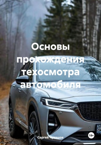 Реклама. ООО ЛИТРЕС