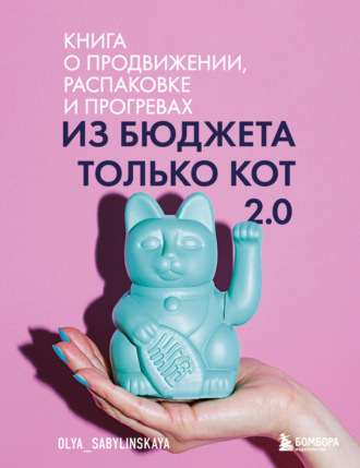 Реклама. ООО ЛИТРЕС