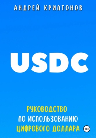 Реклама. ООО ЛИТРЕС