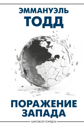 Реклама. ООО ЛИТРЕС