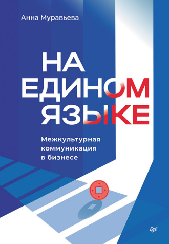 Реклама. ООО ЛИТРЕС
