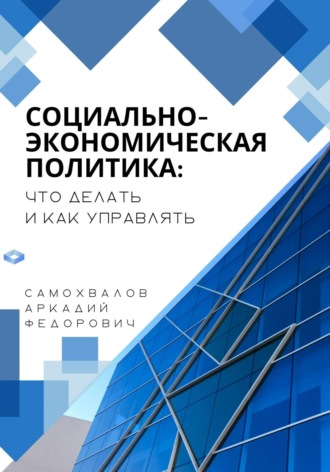 Реклама. ООО ЛИТРЕС