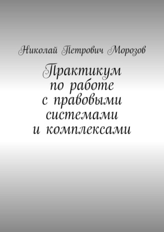 Реклама. ООО ЛИТРЕС