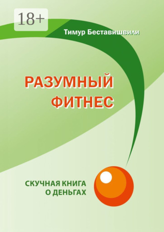 Реклама. ООО ЛИТРЕС