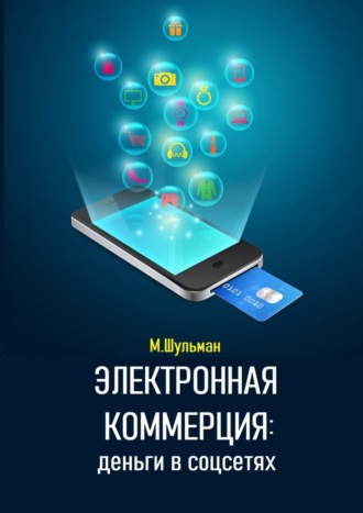 Реклама. ООО ЛИТРЕС