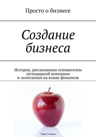 Реклама. ООО ЛИТРЕС