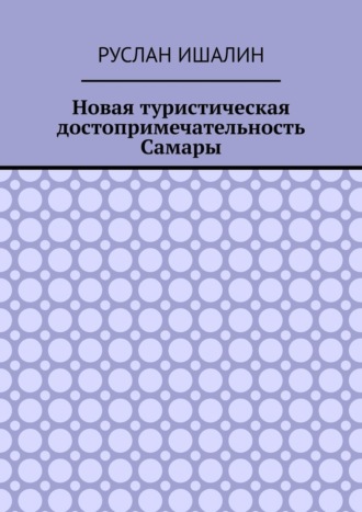 Реклама. ООО ЛИТРЕС
