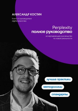 Реклама. ООО ЛИТРЕС