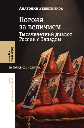 Реклама. ООО ЛИТРЕС