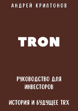 Реклама. ООО ЛИТРЕС