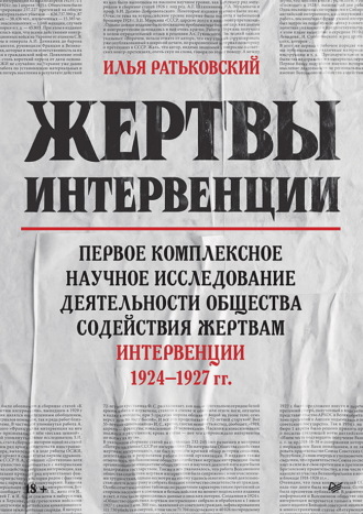 Реклама. ООО ЛИТРЕС